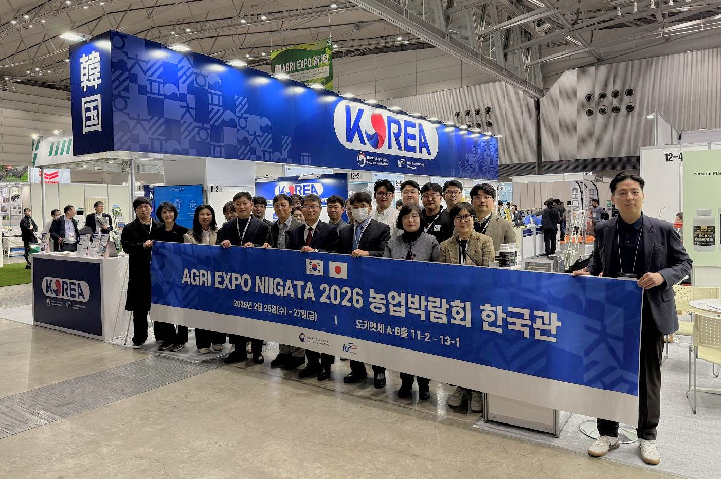 2026 니가타 농업박람회(AGRI EXPO NIIGATA 2026) 한국관 방문